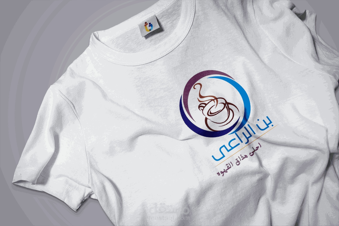 تصميم شعار على تيشرت