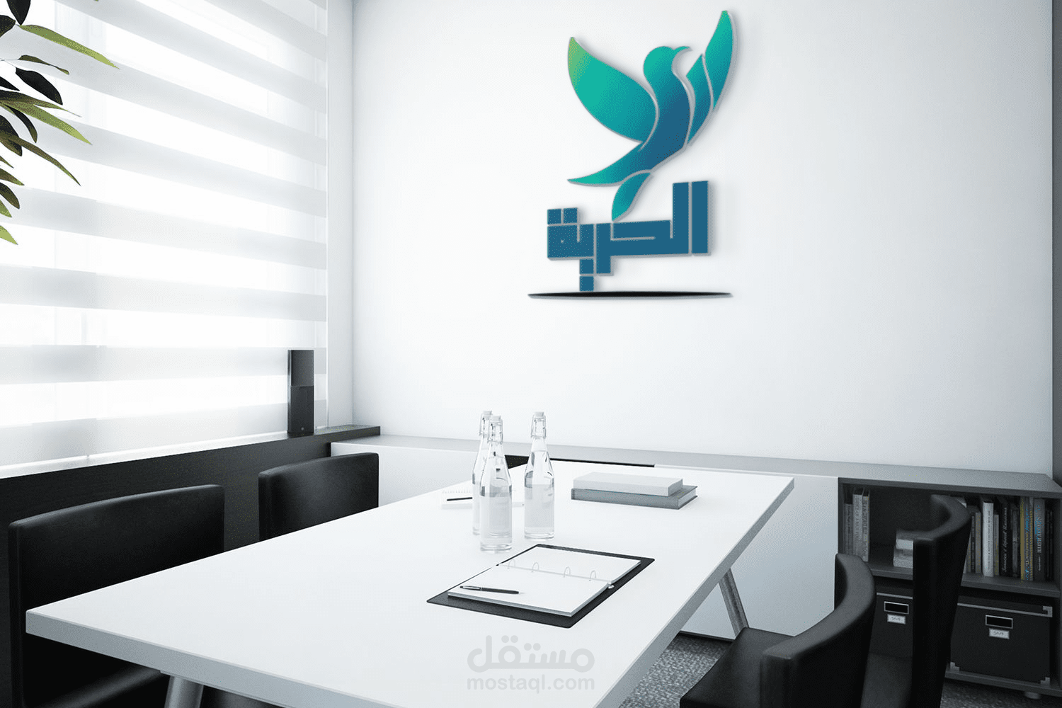 شعار الحرية