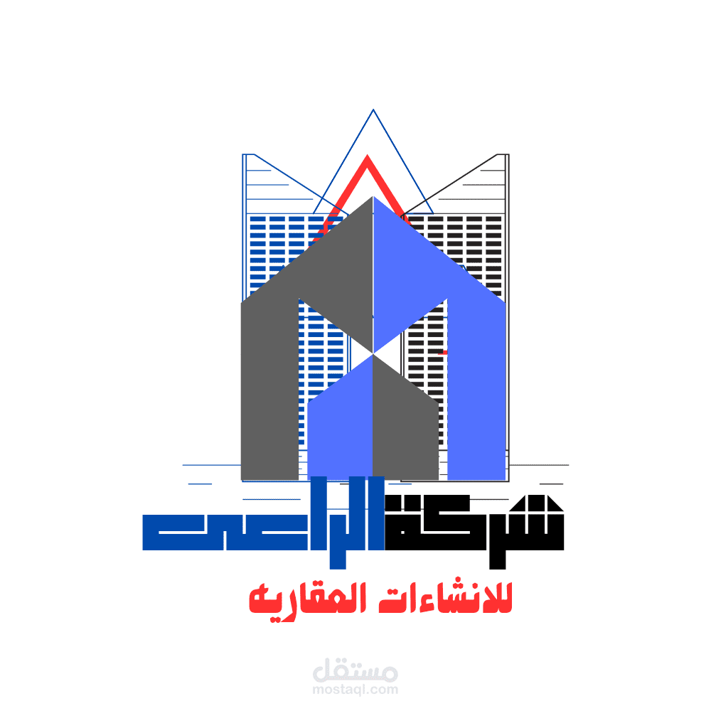 إنشاء شعار لشركة عقارى