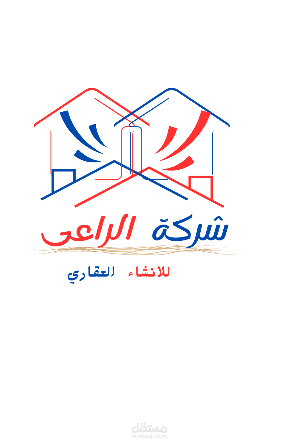 إنشاء شعار لشركة عقاريه