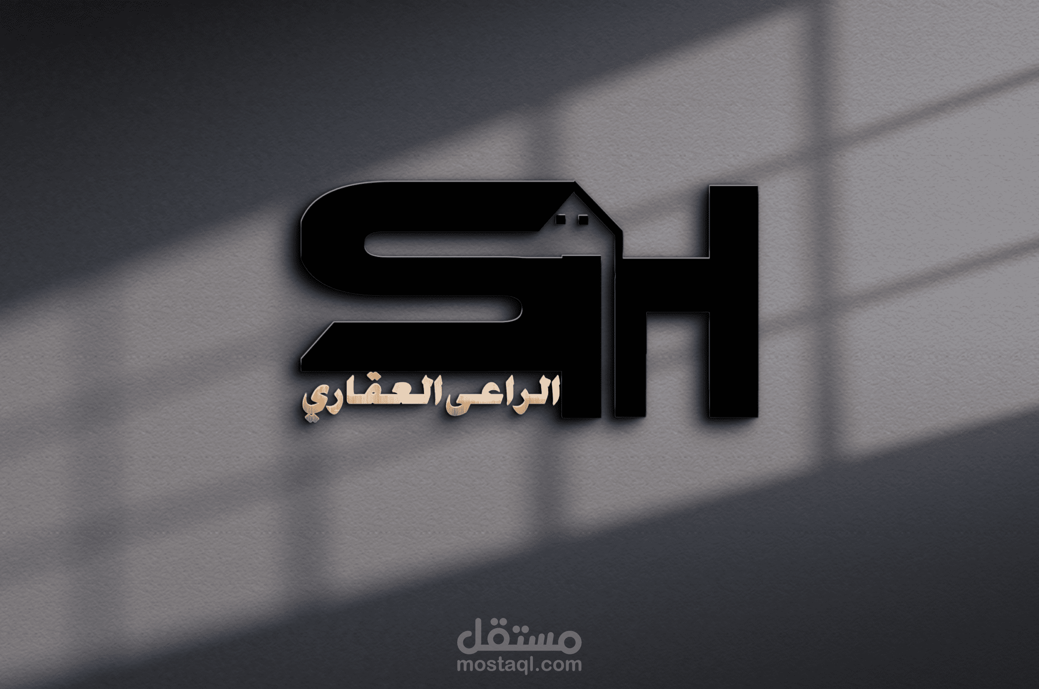 شعار شركة عقاريه