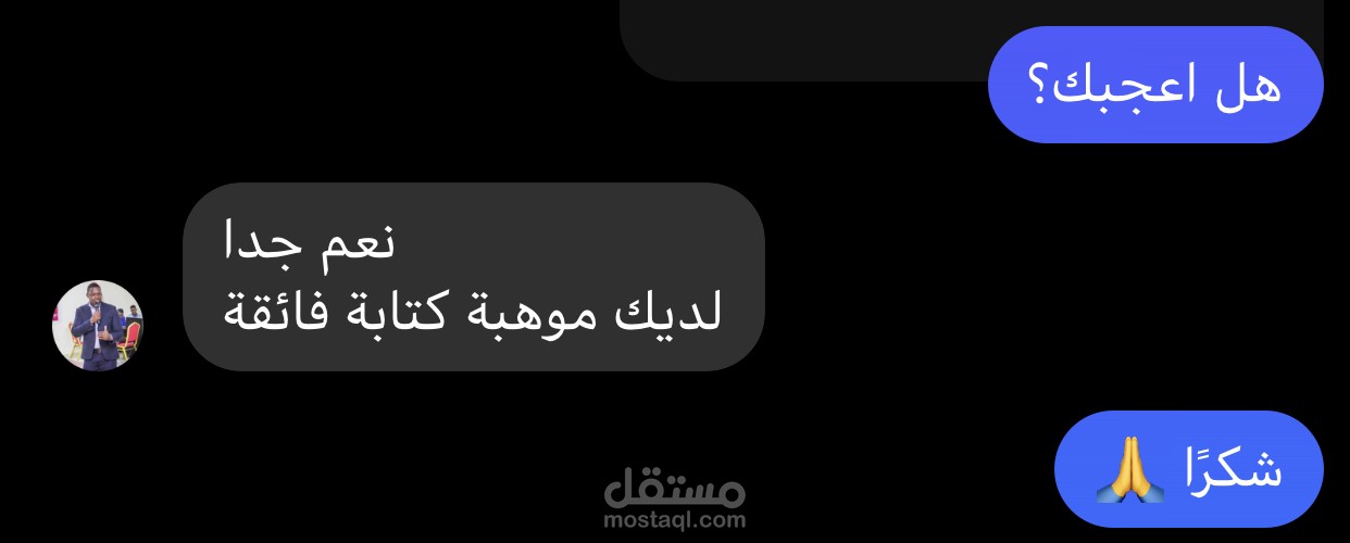 كتبت اسكريبتات لحلقات برنامج