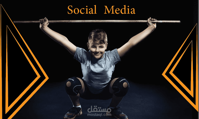 سوشيال ميديا