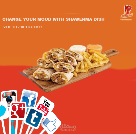 تصاميم السوشيال ميديا