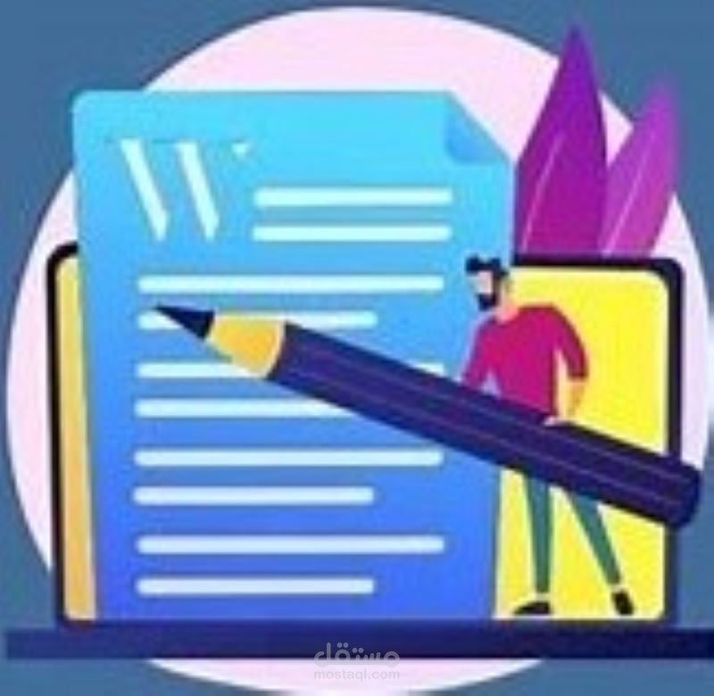 نموذج للسيرة الذاتية التي قمت بتصميمها