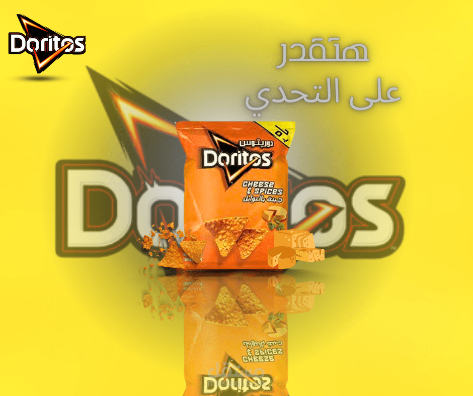 دوريدوس