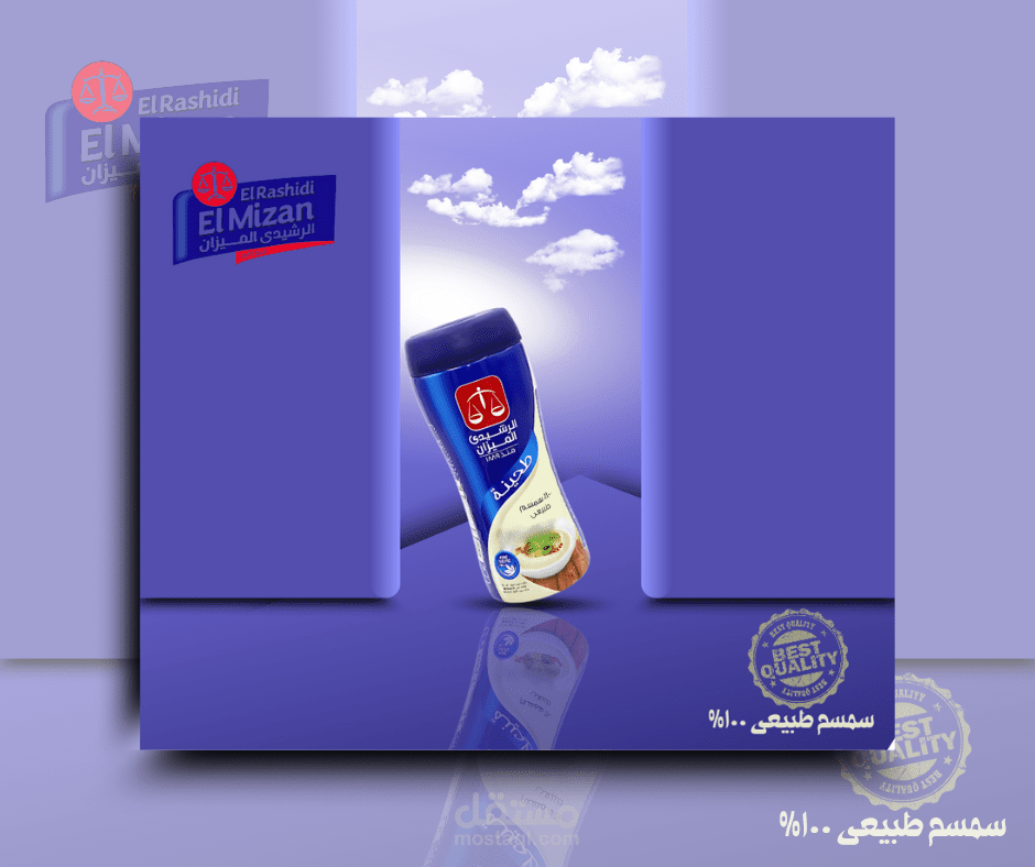 صوره سوشيال ميديا