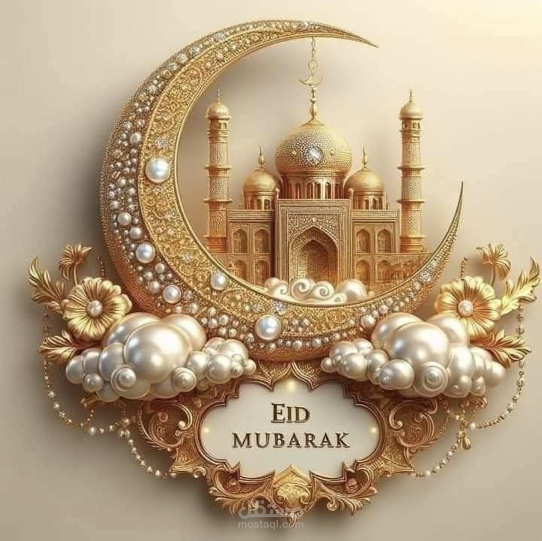 أبحث عن عمل