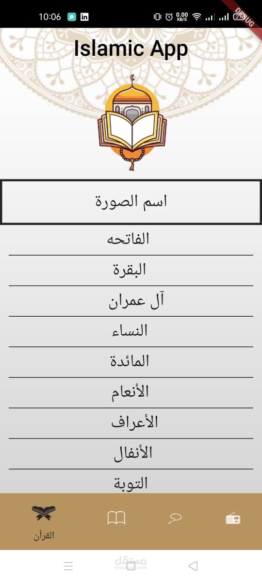 Islamy App
