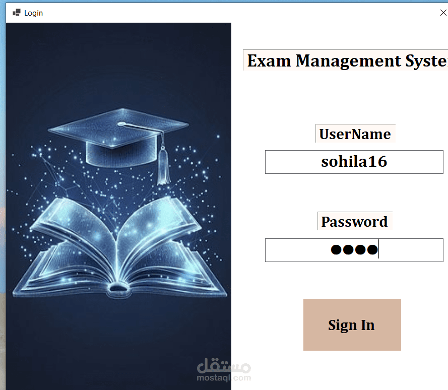 اداره نظام امتحاانات طلاب