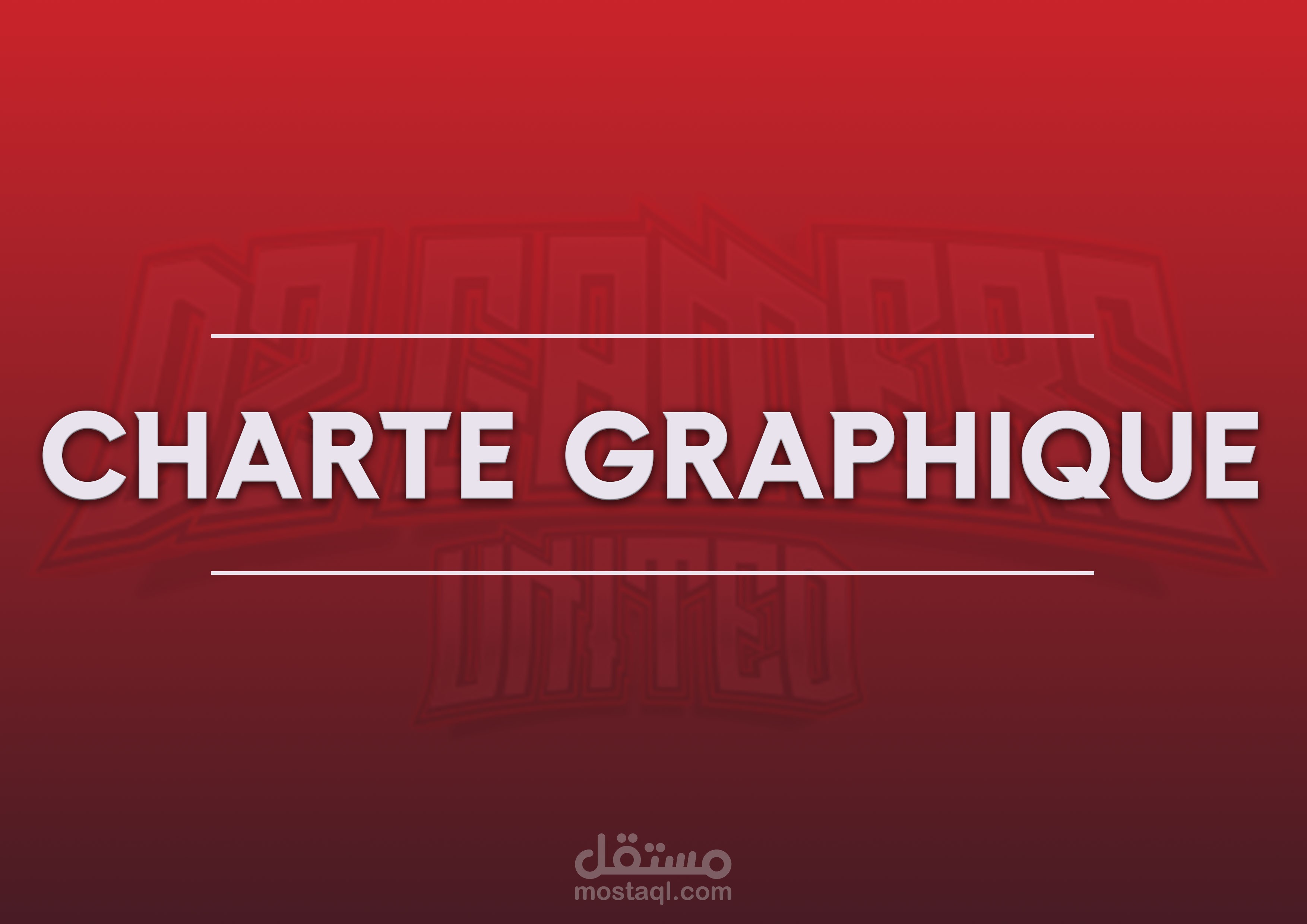 تصميم شعار و هوية بصرية لحدث وطني للألعاب الإلكترونية