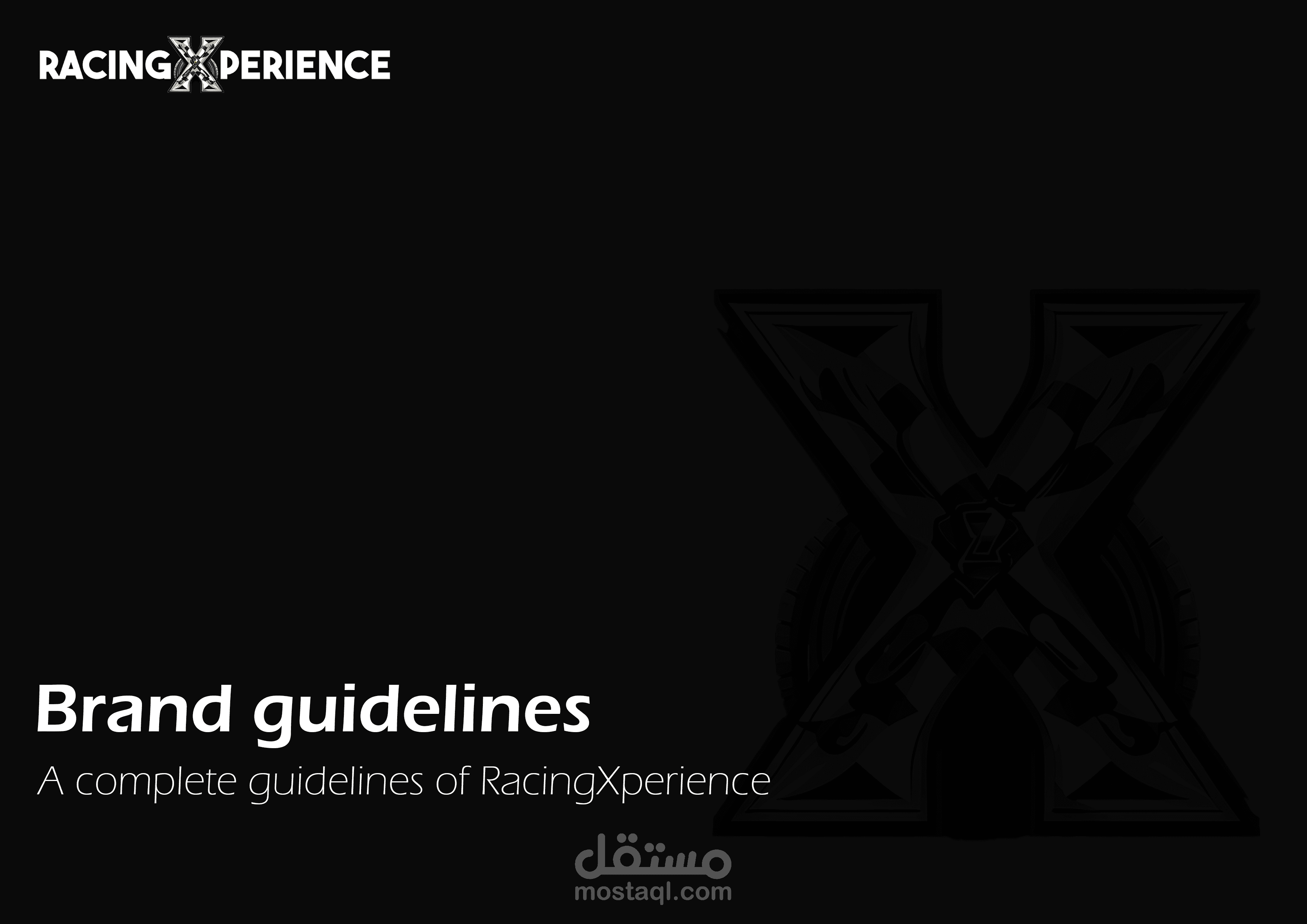 تصميم شعار و هوية بصرية لمحل محاكاة السباق
