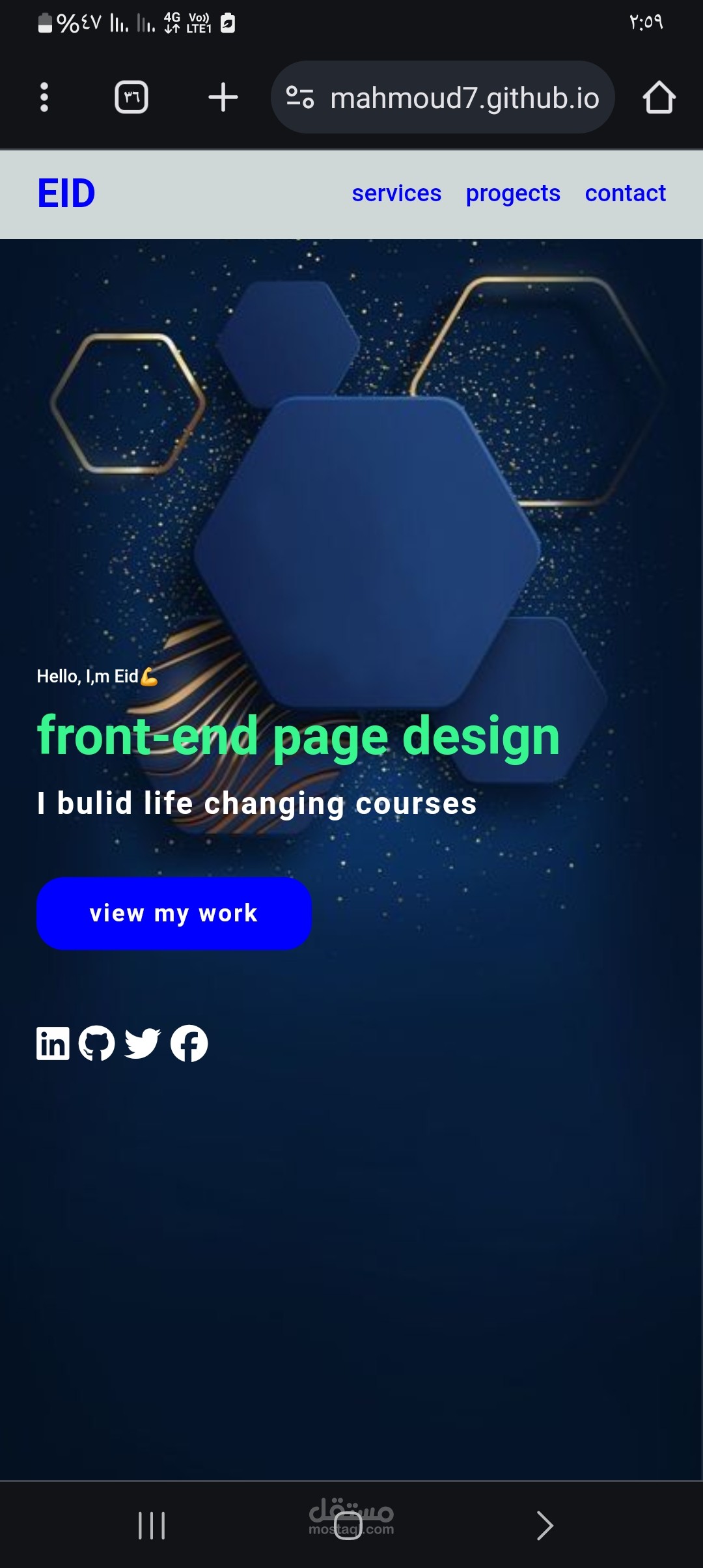 موقع شخصى