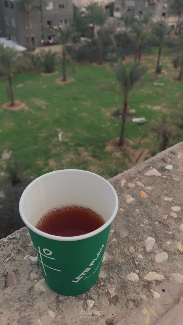 قلل ناسك وكثر شاي