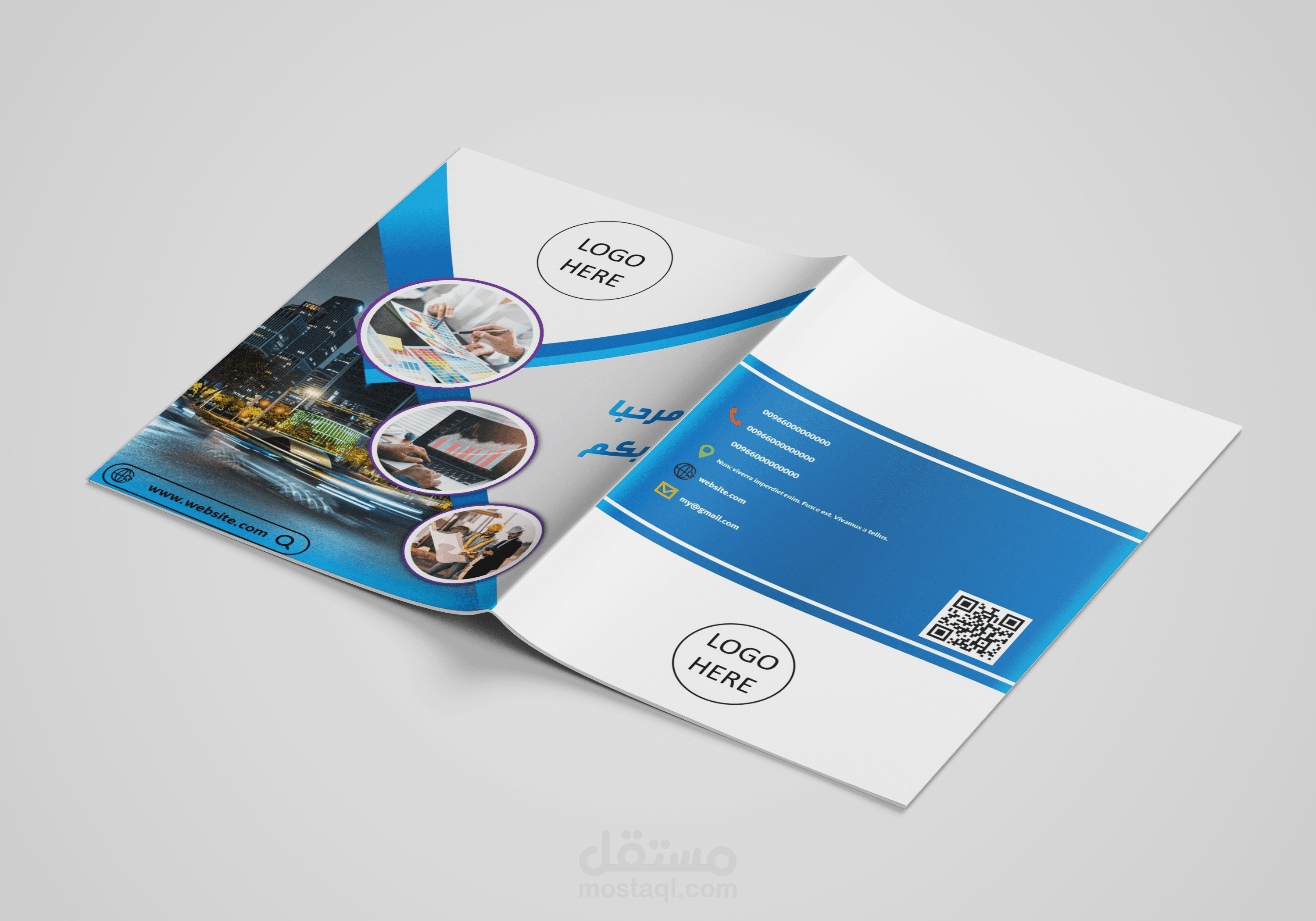 ملف تعريفي (company profile)