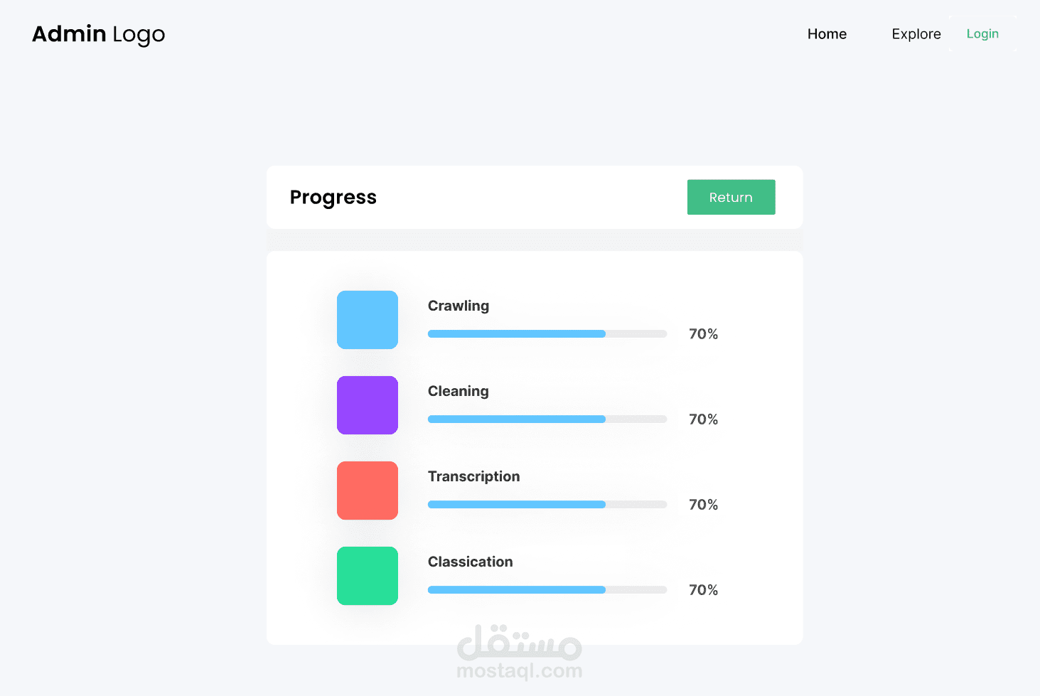 تصميم واجهة تطبيق Document Explorer