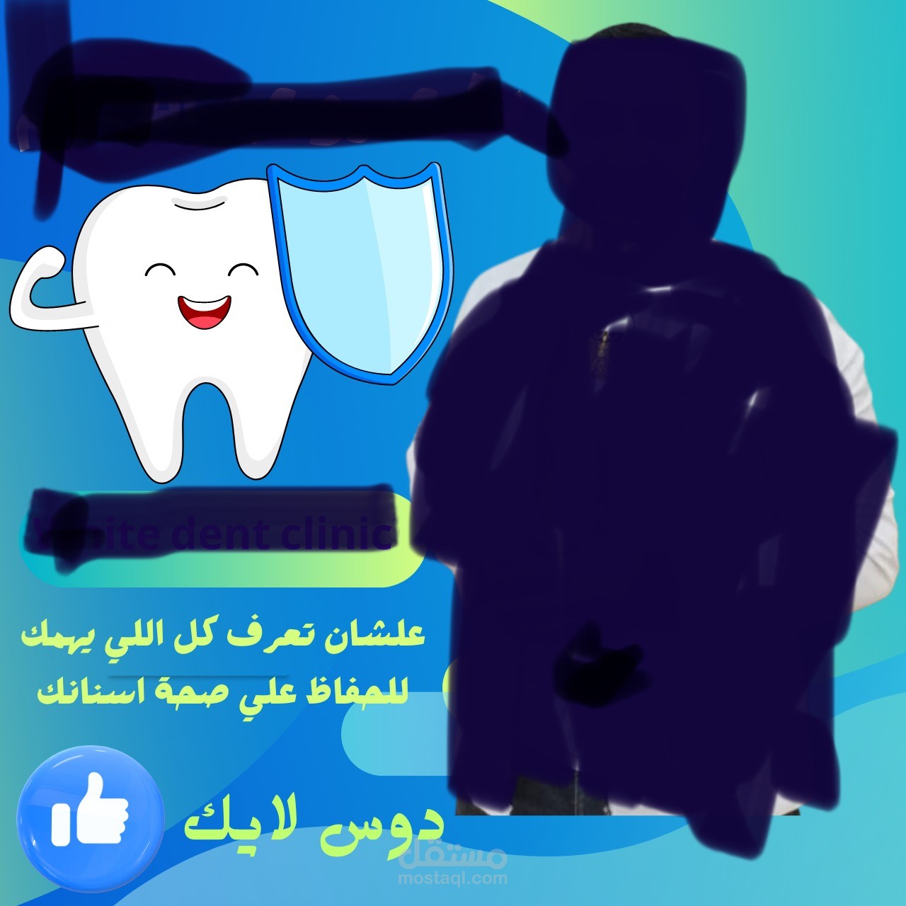 اعلان ممول علي الفيس بوك