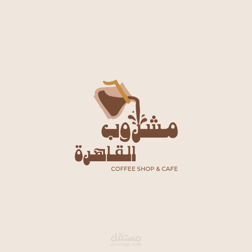 A logo for a coffee shop