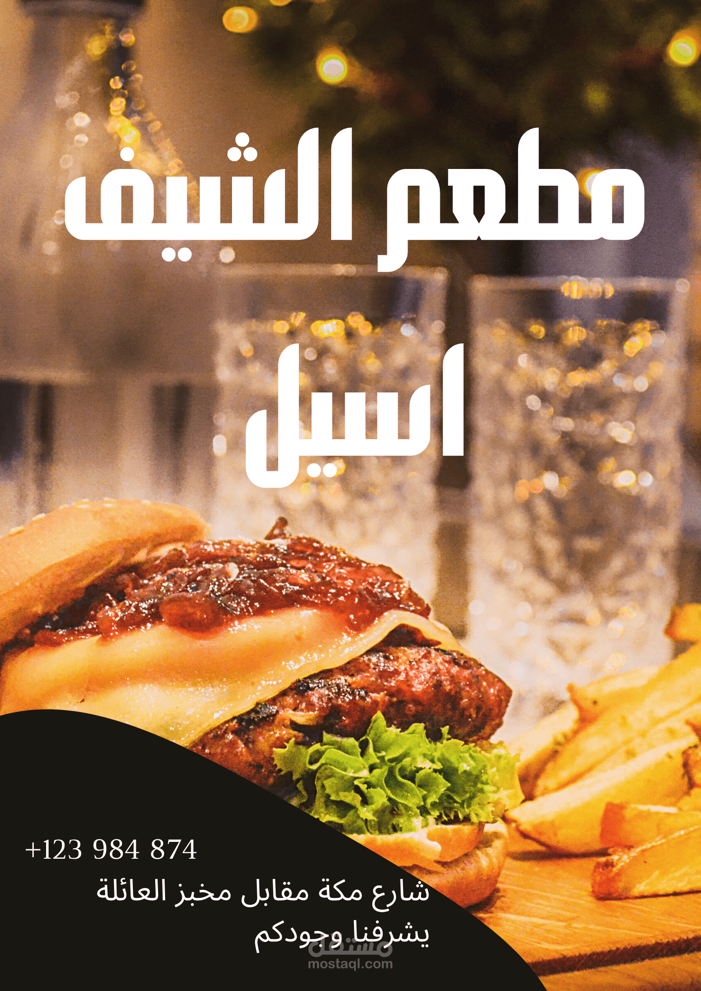 تصميم شعار لوجو باحترافية