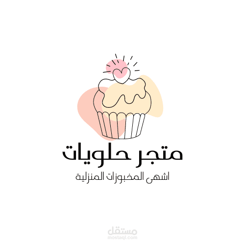 An elegant logo for a sweets and bakery shop
