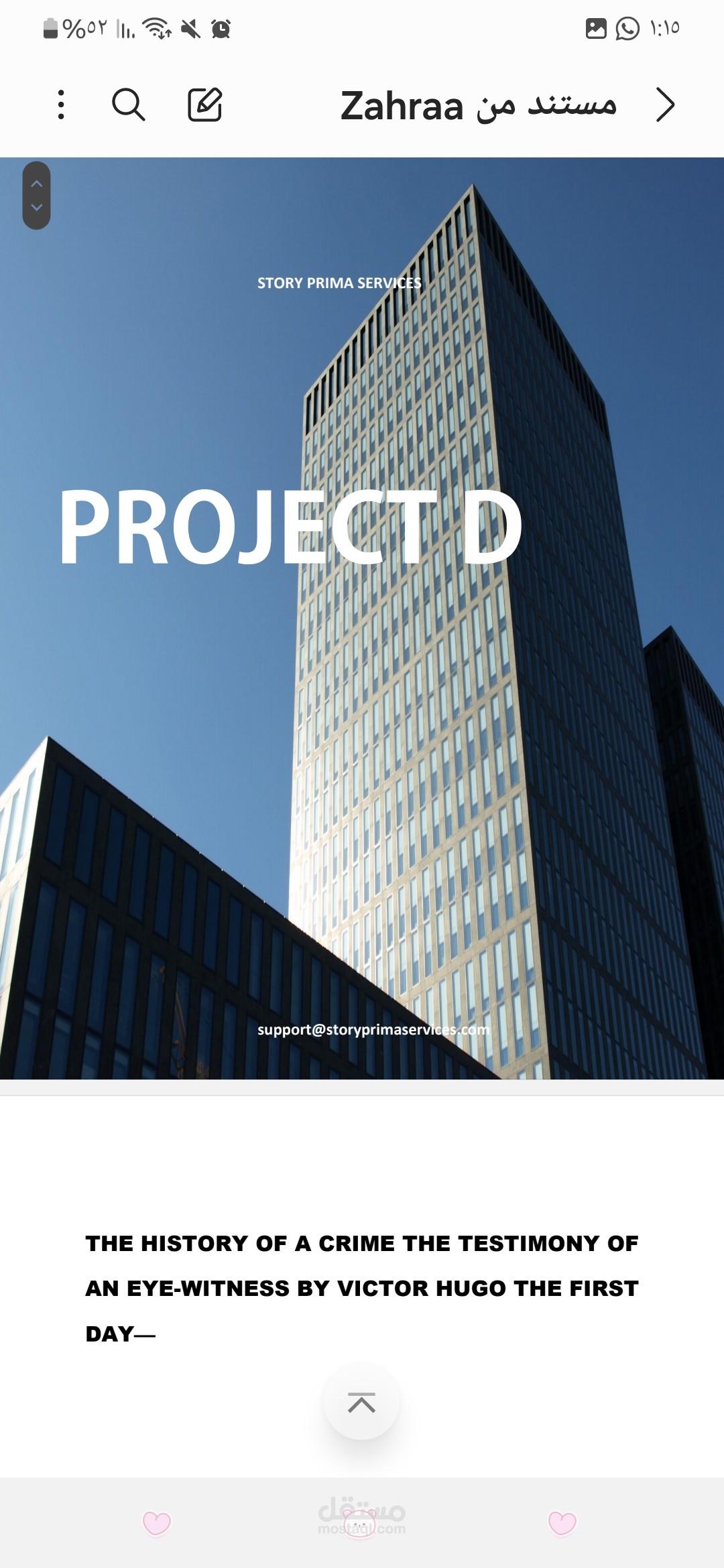 ترجمة من الانجليزية الى العربية