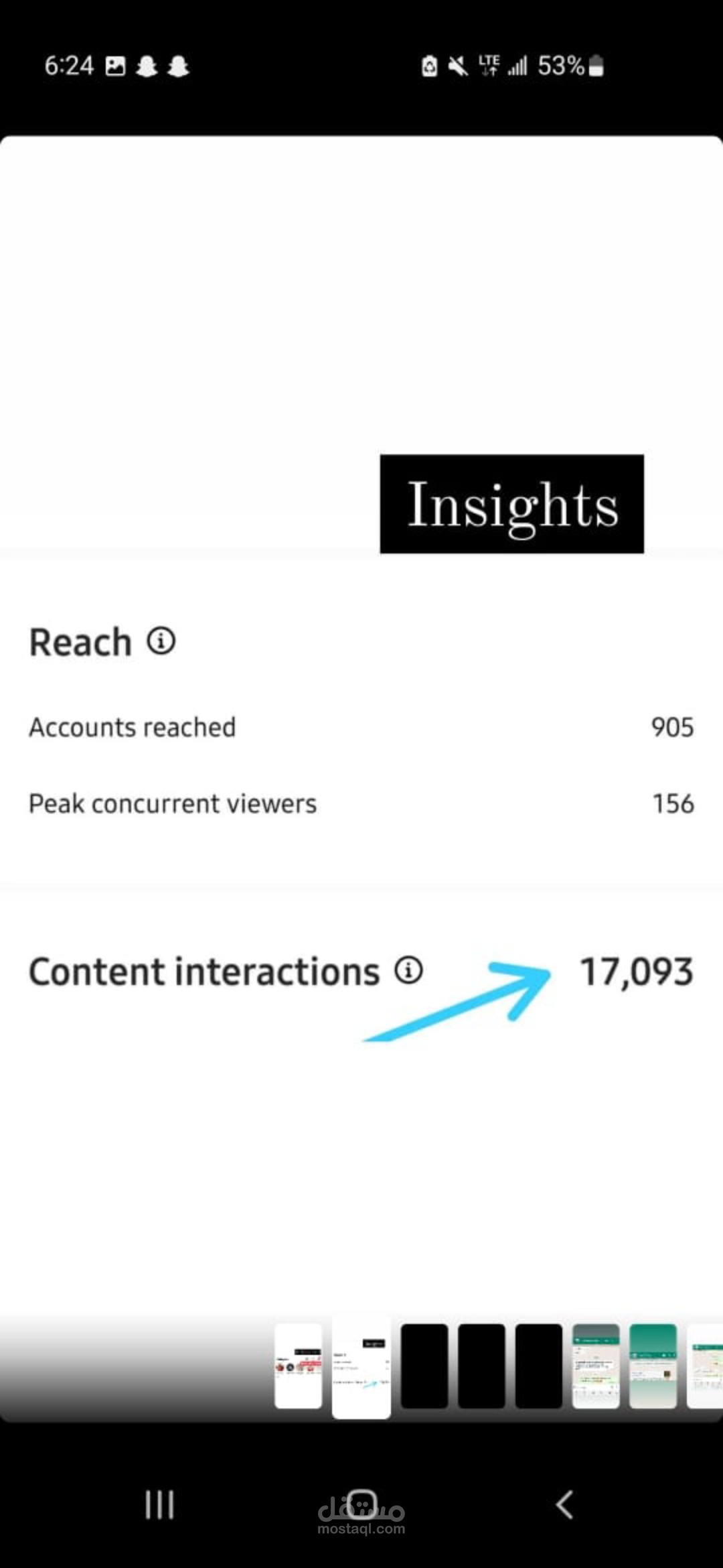 اعلان على انستغرام