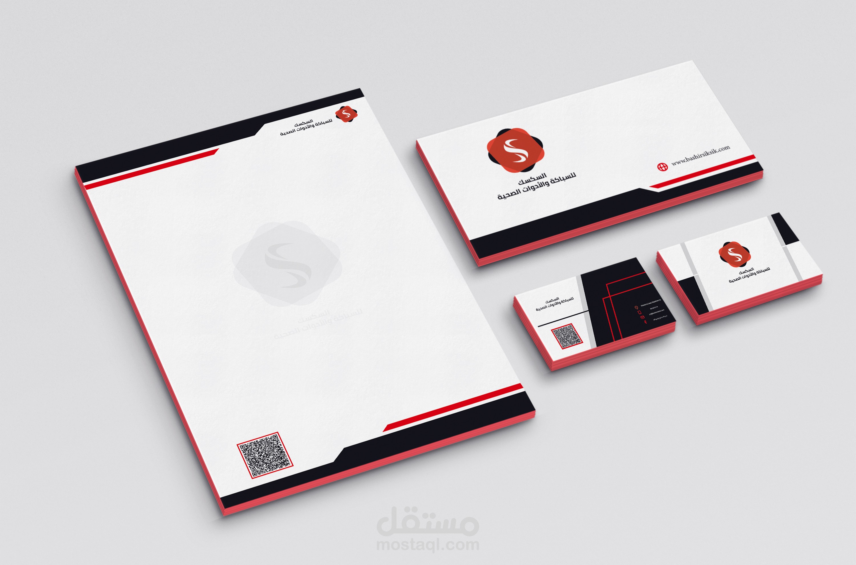 مشروع هوية بصرية كمبتدئة