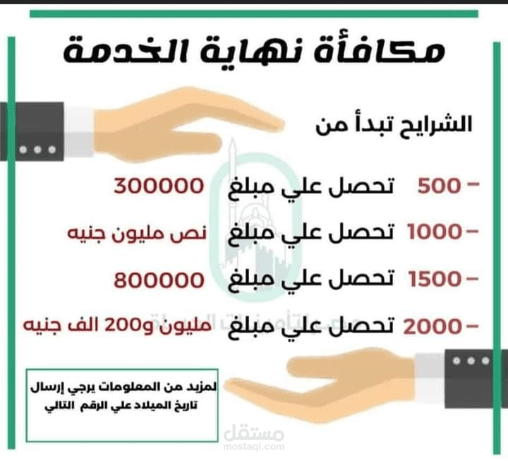 Ajman