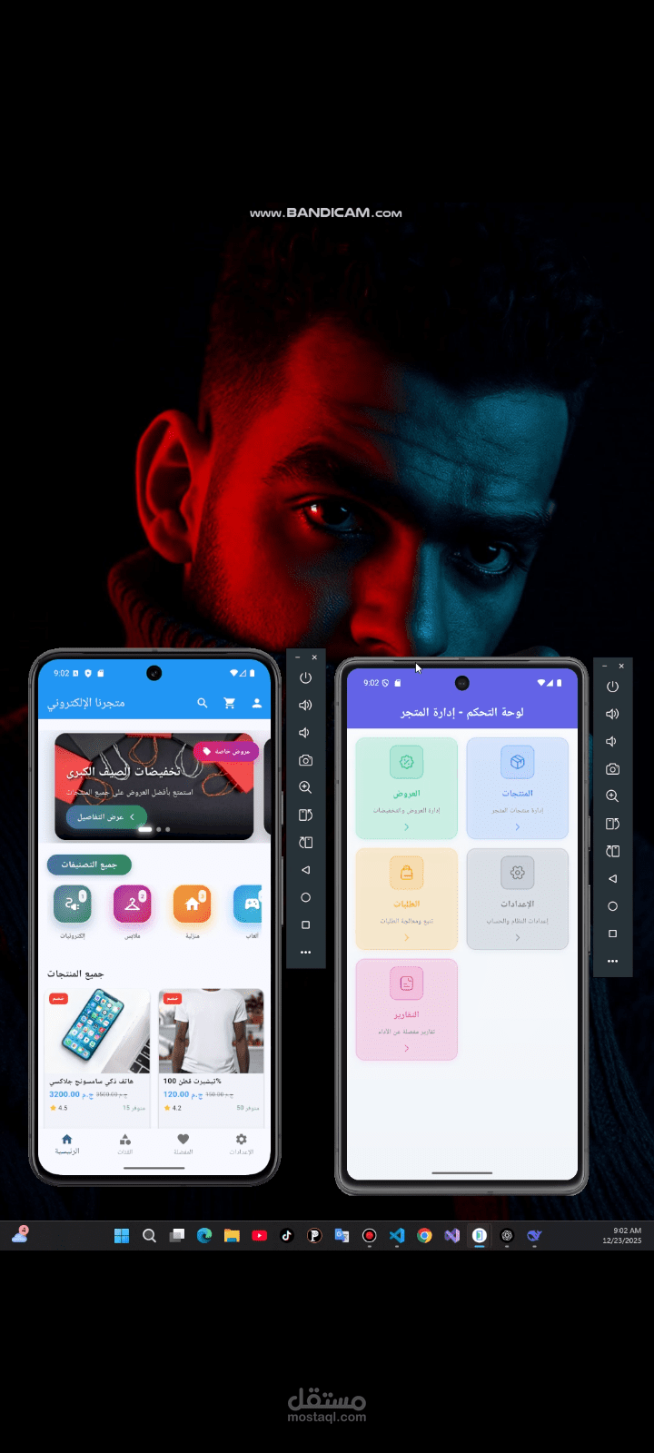 متجر إلكتروني احترافي بتطبيقين منفصلين (User App + Admin Dashboard)