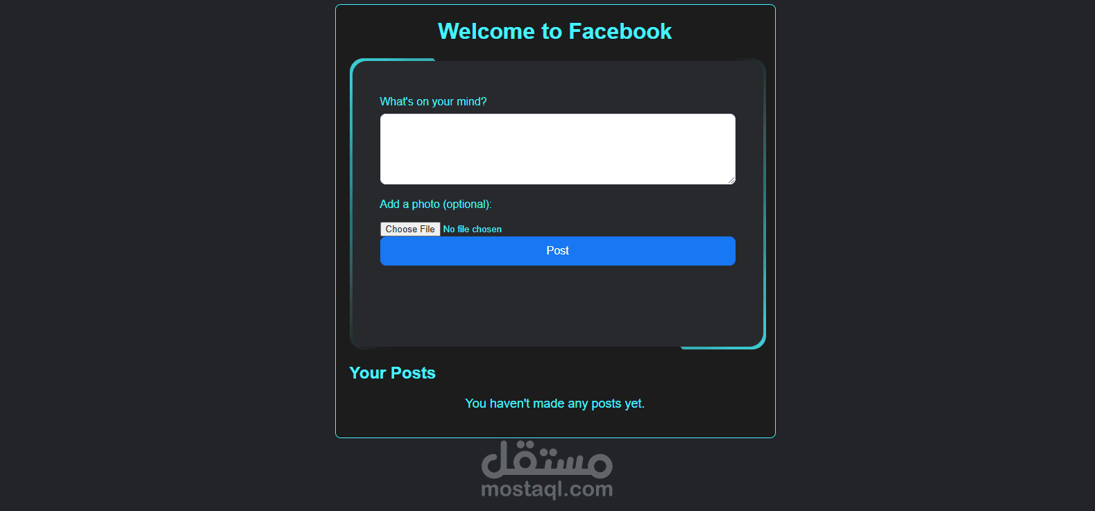 واجه اماميه مثل facebook