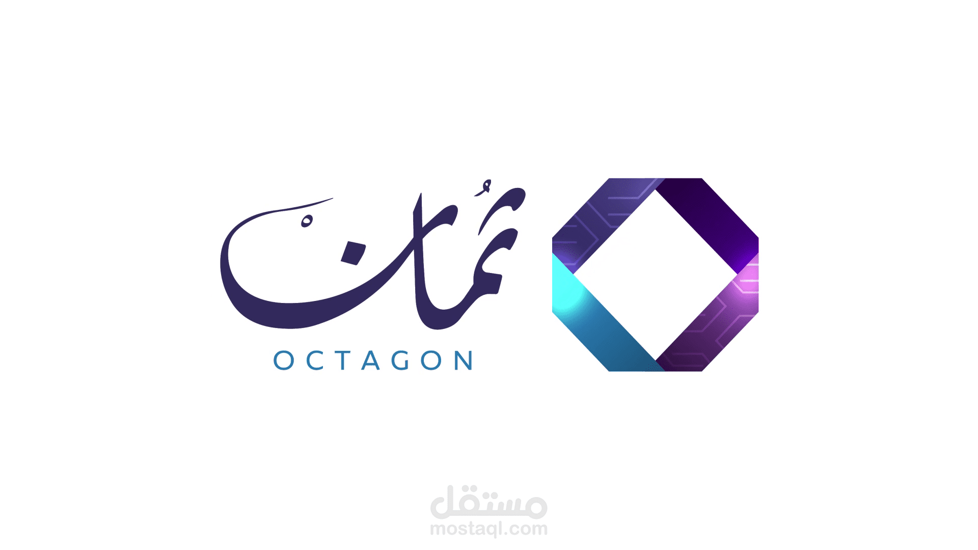 ثُمان | تحريك شعار