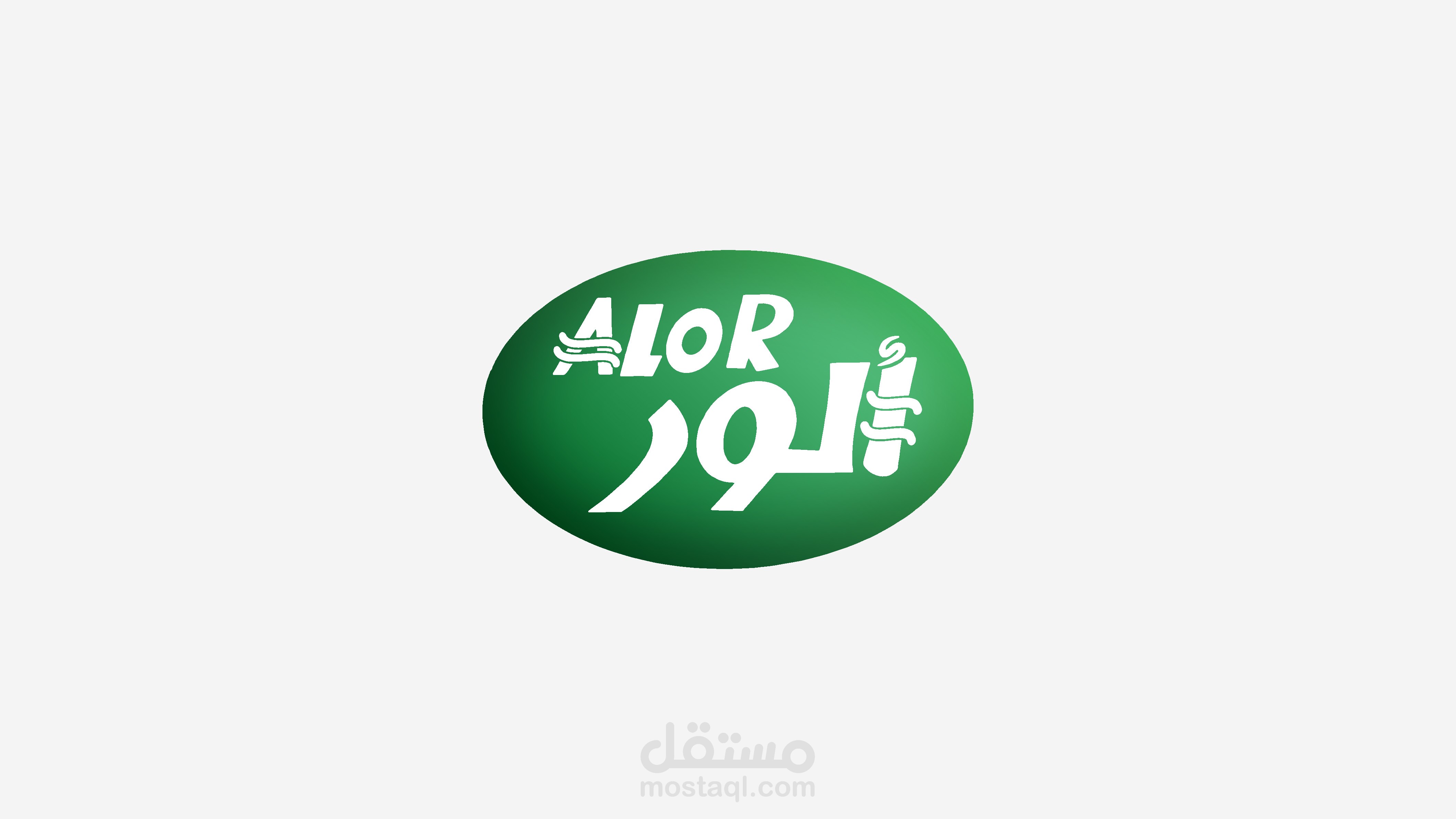 تصميم علب | براند جل