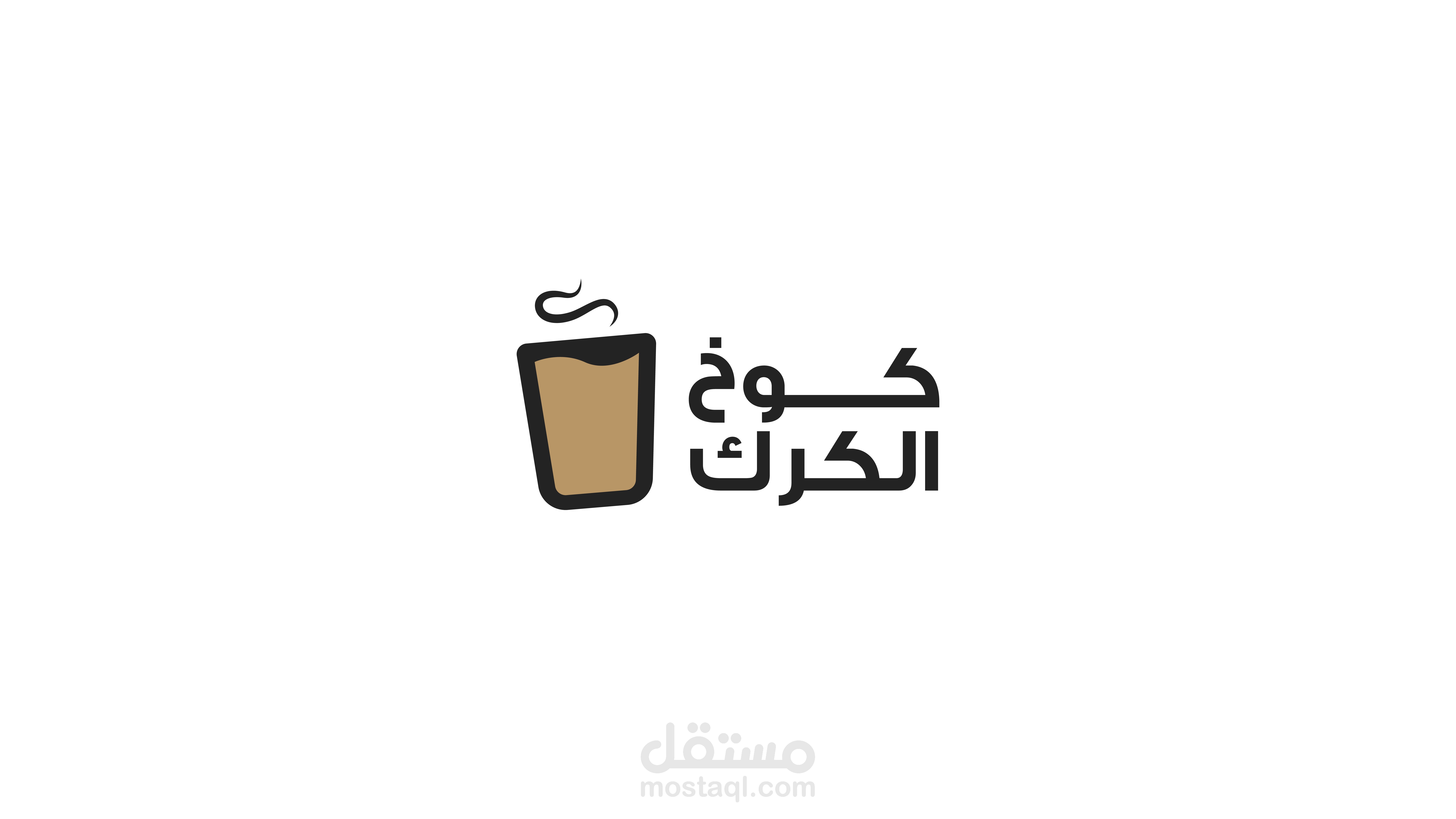 شعار | مطعم كوخ الكرك