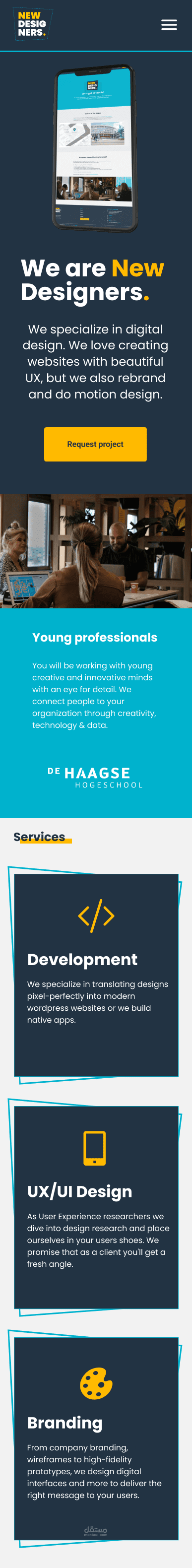 نسخة الجوال "المصممين الجدد"