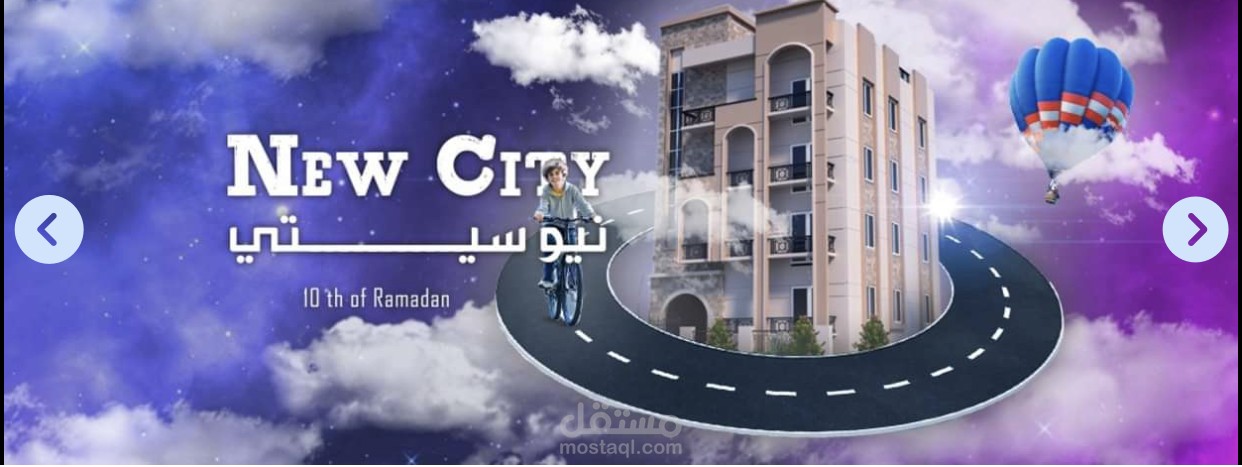 Sales شركة صروح العقاريه العاشر من رمضان خدمة عملاء شركة زينا السعوديه لمستحضرات التجميل