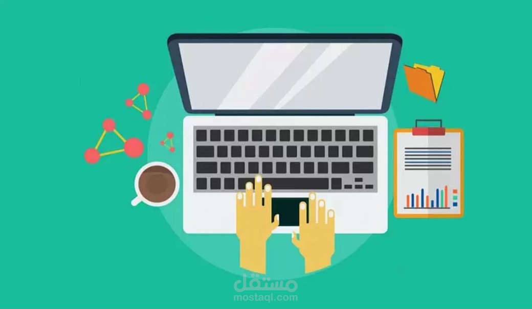مشروع إدخال البيانات