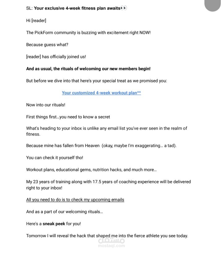 إيمايل ترحيبي من أجل جيم ( قاعة رياضة)