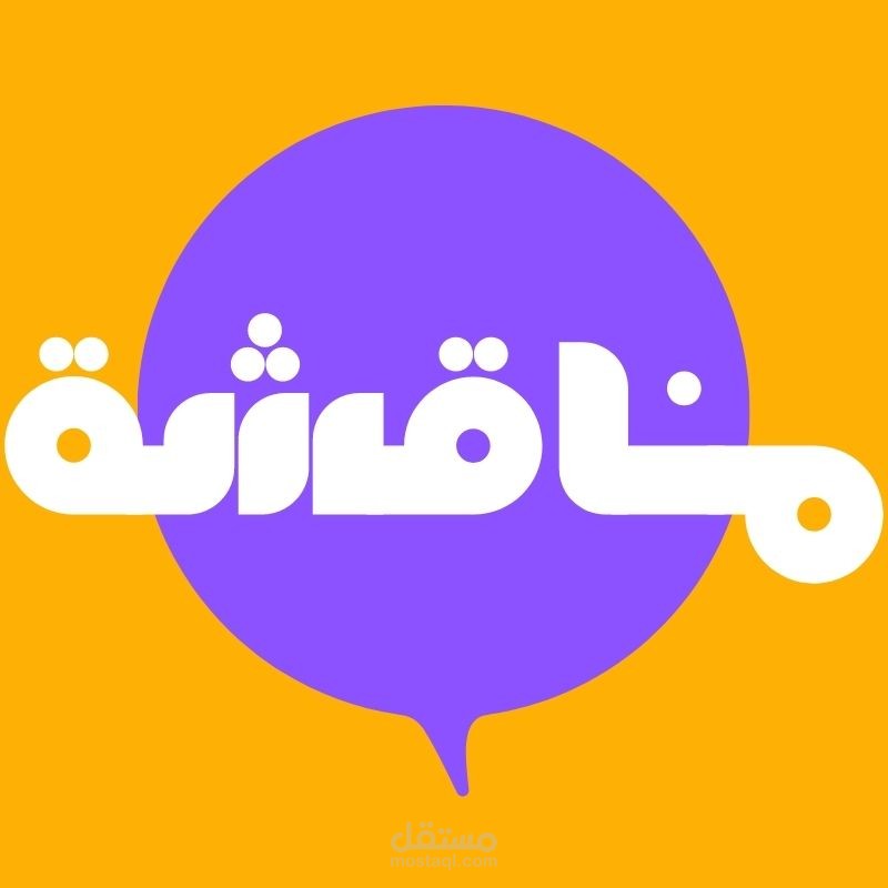 تصميم شعار لقناة يوتيوب