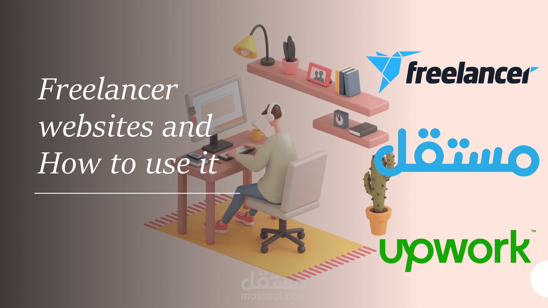 عرض تقديمي لمواقع العمل الحر وكيفية استخدامها