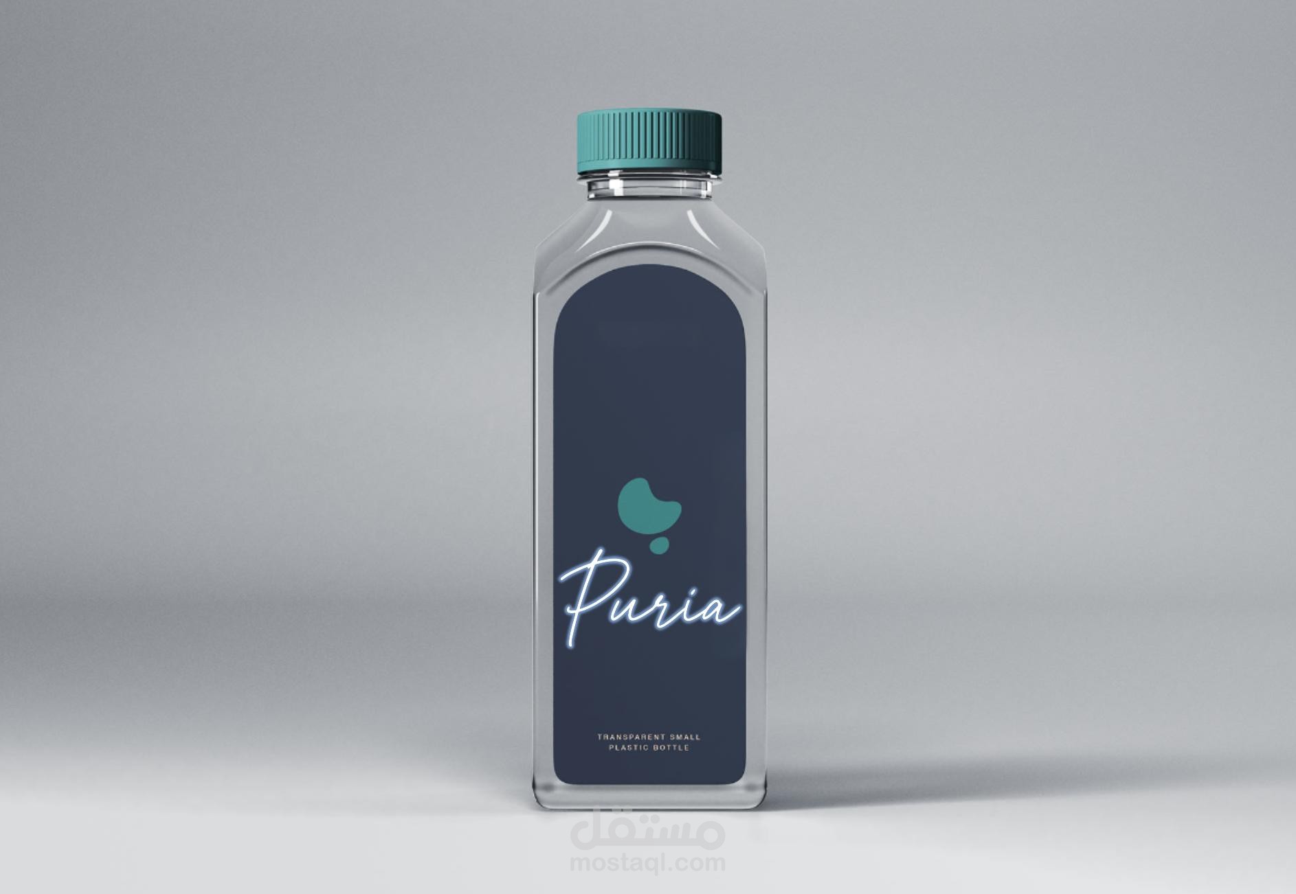 تصميم زجاجة عصير وشعار للشركة - Puria – Premium Juice Branding