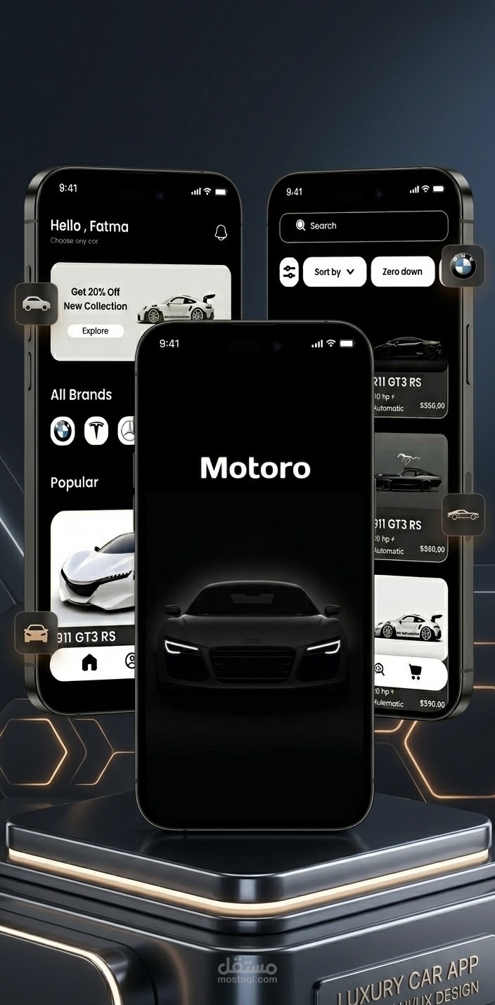موتورو (Motoro) - المنصة المتكاملة لتجربة وحجز السيارات الفاخرة