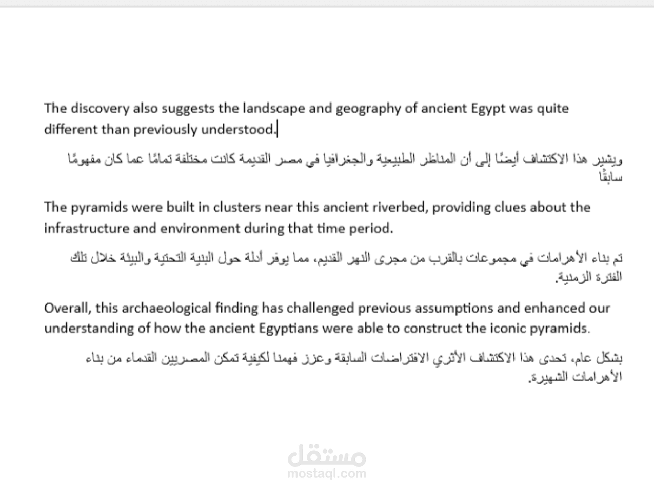 ترجمة من وإلى ثلاث لغات عربية انجليزية وتركية