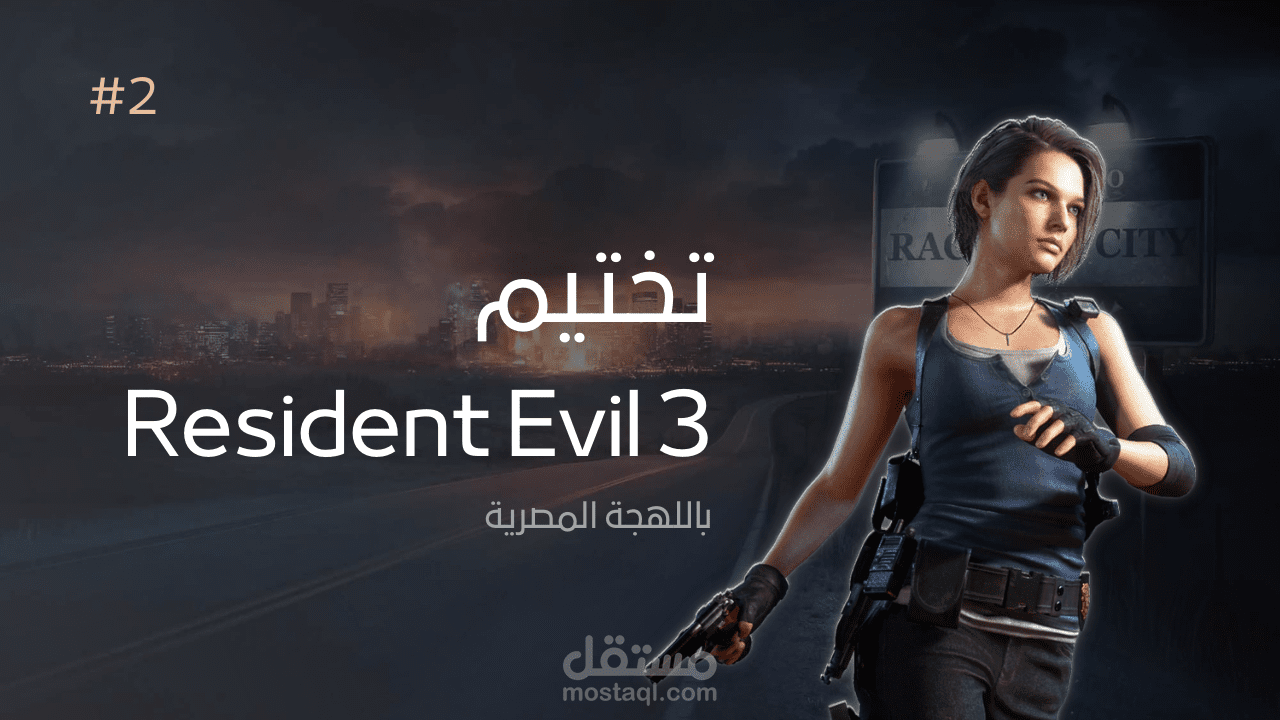 تصميم صور جرافيك