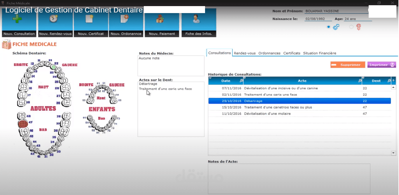 Dental Practice Management Software
