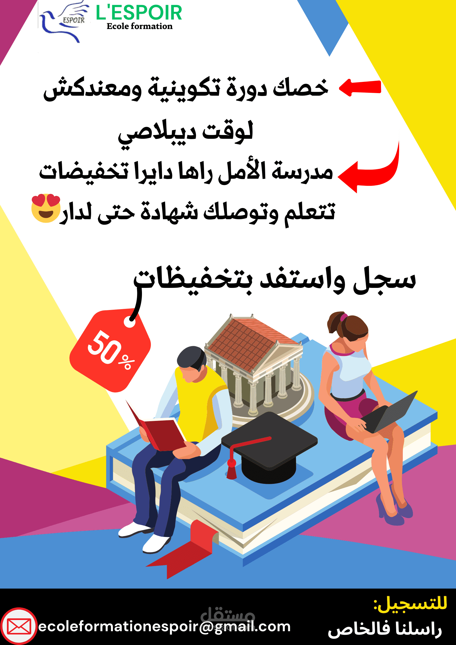 تصميم شعارات واعلانات
