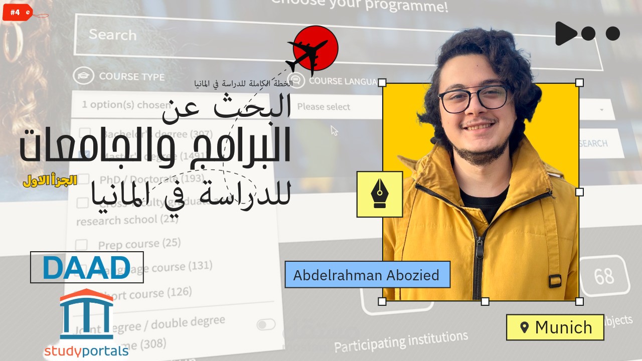 مونتاج للدورات التعليمية على اليوتيوب والكورسات الاحترافية