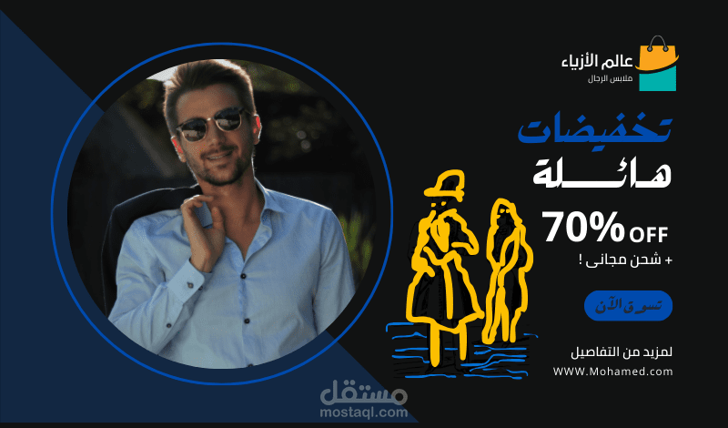 تصميم شعار