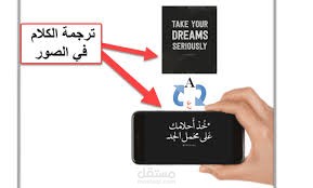 ترجمه