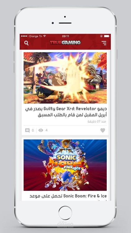 برنامج أخبار ووردبريس