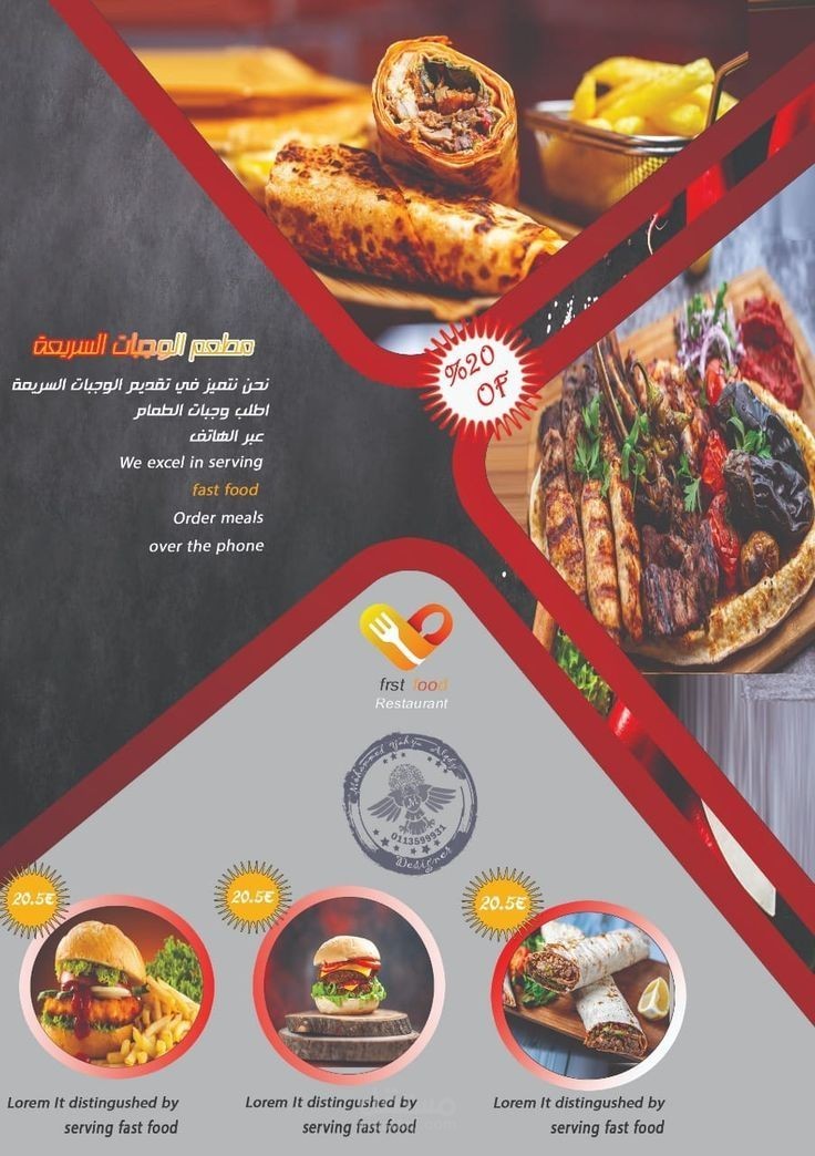 بوستر إعلاني